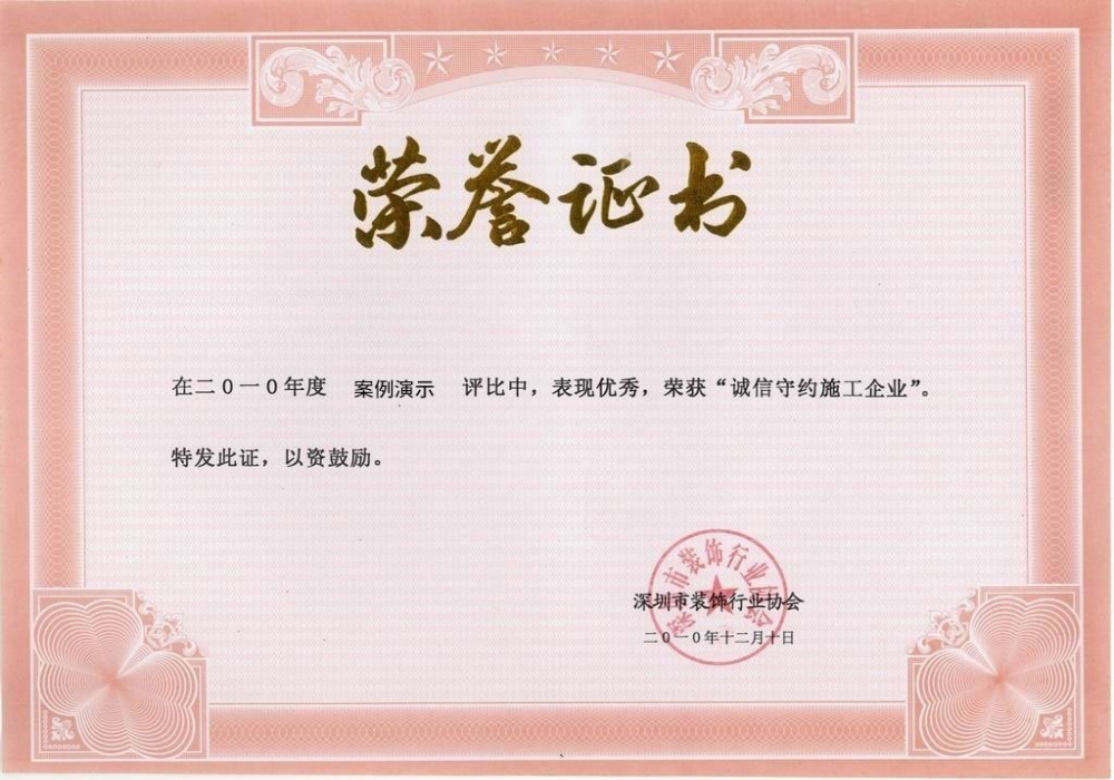 实用新型技术专利_宝威体育科技有限公司