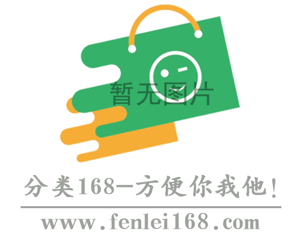 关于印发《福建省普通高中设置标准及管理办法暂行规定》的通知(图1)