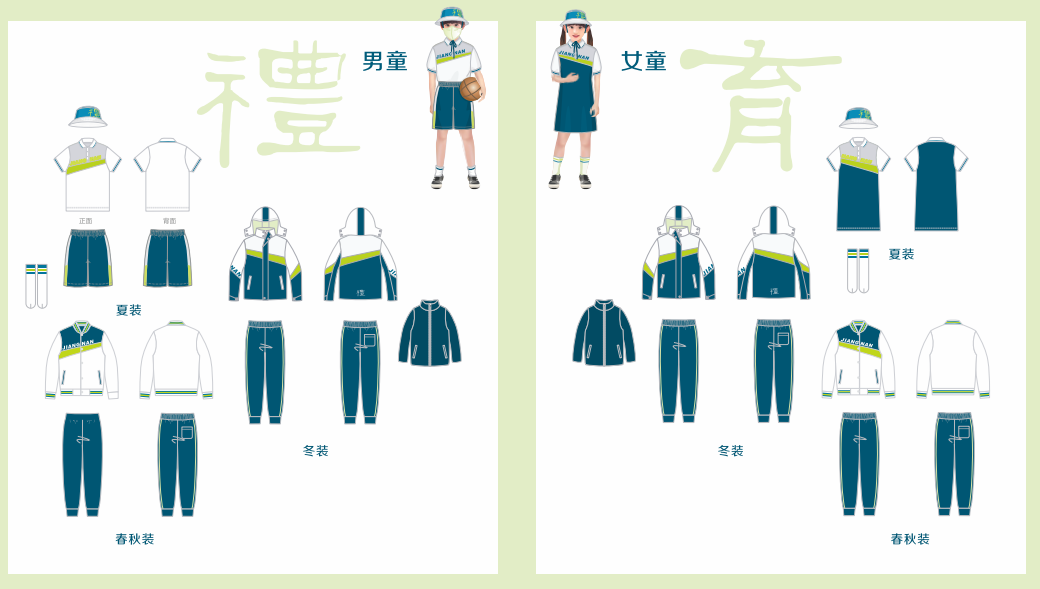 学生宿舍家具-612docx-原创力文档(图1)