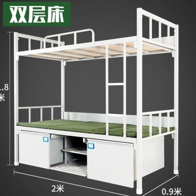 学校宿舍家具-公寓床-上下铺钢架床-双层宿舍床－欧丽(图1)