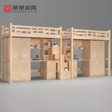 大学生宿舍组合家具调查问卷(图1)